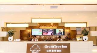 GreenTree Inn Huaibei Xiangshan District Guogou Square Hotel - 6