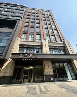JI Hotel Shanghai Shuichan Road Yi Life Plaza - 1