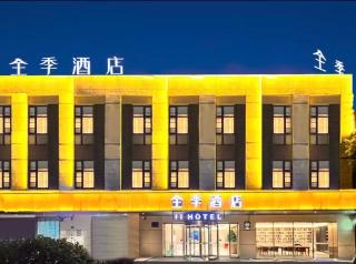 JI Hotel Shanghai Meilan Lake Luxiang Road - 8