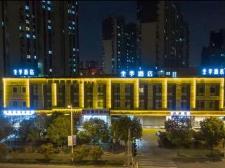 JI Hotel Shanghai Meilan Lake Luxiang Road - 5