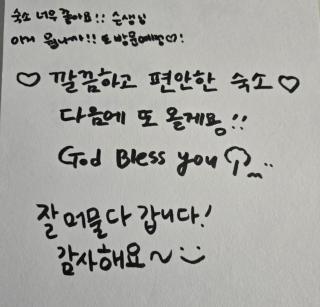 티모 하우스 - 5