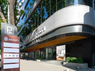 JI Hotel Guangzhou Beijing Road Pedestrian Dade Road - 5