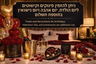 Romy boutique netanya - 8