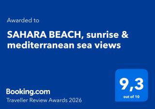 SAHARA BEACH, sunrise & mediterranean sea views - 7
