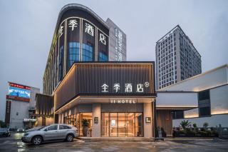 JI Hotel Shenzhen Bao'an International Convention and Exhibition Center Shajing - 6