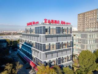 Ibis Hotel Shanghai International Tourism and Resorts Zone Xiupu Road - 0