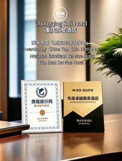 Suli Hotel Chongqing,1 Min Walk to Metro,Near Jiefangbei&Hongya Cave,International guest-friendly,Free Self-Service Laundry,Free High-Speed WiFi,Free Chinese Tea,Free Travel Advice - 7