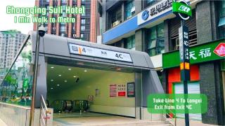 Suli Hotel Chongqing,1 Min Walk to Metro,Near Jiefangbei&Hongya Cave,International guest-friendly,Free Self-Service Laundry,Free High-Speed WiFi,Free Chinese Tea,Free Travel Advice - 8