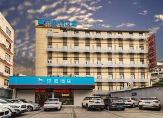 Hanting Premium Hotel Shanghai Hongkou Football Stadium Metro Station - 8