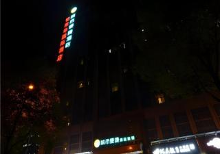 City Comfort Inn Wuhan Guanggu Finance Port - 7