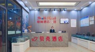 Shell Hotel Nanyang High-Speed Railway Station Jiangying Airport Huayaocheng - 7