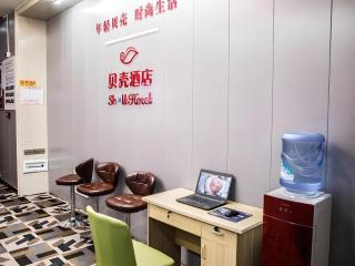 Shell Hotel Jiangxi Fuzhou Linchuan Avenue - 7