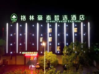 GreenTree Inn Linhai Jiangnan Avenue Express - Linhai - 3