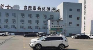 Green Tree Inn Express Jiangsu Taizhou Xinghua RT-Mart - 7