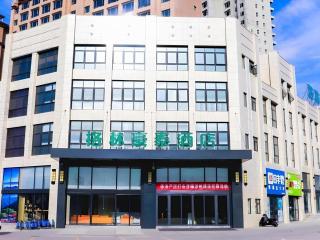 GreenTree Inn Shanxi Linfen Huozhou High-Speed Railway Station - 4