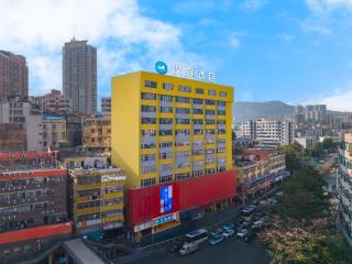 Hanting Hotel Shenzhen East Railway Station Changlong Metro Station - 0