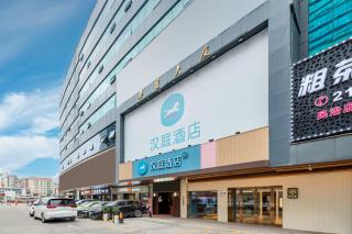 Hanting Hotel Shenzhen North Station - 0