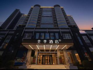 JI Hotel Shenzhen North Station Metro Station - 4