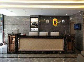 Super 8 Hotel Urumqi West Wuyi Road - 9