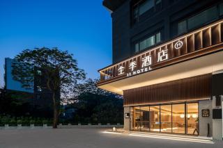 JI Hotel Dongguan Chang'an Middle Zhen'an Road - 9