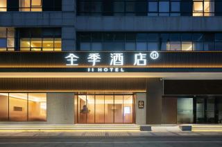 JI Hotel Shenzhen CBD Futian Metro Station - 0