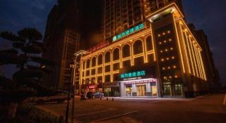 City Comfort Inn Hengyang East Station Linghu Wanda Industry College - 2