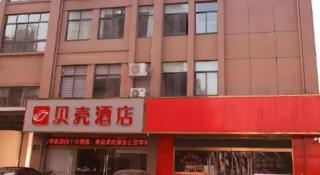 Shell Hotel Wuxi Jiangyin Yungu Road - 9