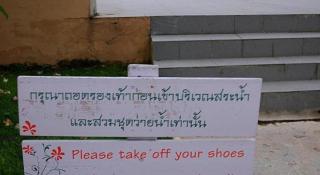 Veerawan Hotel @ Hua Hin - Hua Hin - 3