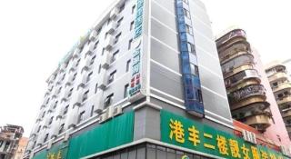 City Comfort Inn Nanning Chaoyang Square Metro Station - 1