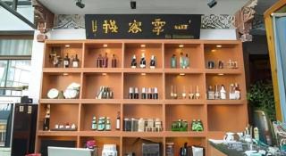 Dali Four Seasons Hostel - 6