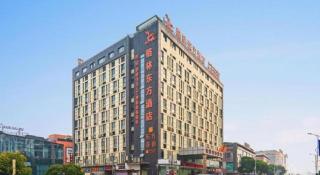 GreenTree Eastern Zigong Huashang International City Huichuan Road Hotel - 6