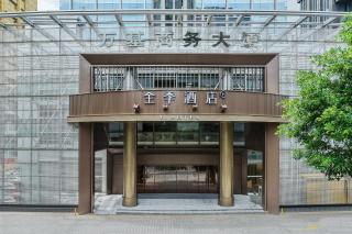 JI Hotel Shenzhou Xinzhou Binhe Times - 1