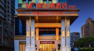 Vienna Hotel Shenzhen Longgang Baifucheng - 5