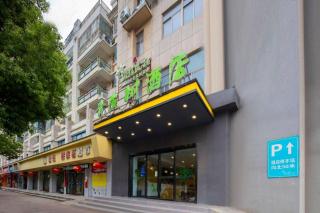 Vatica Hefei Feidong County Yuzhou Central Square Hotel - 4