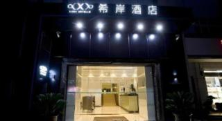 Xana Hotelle·Jiande Qiantan - 4