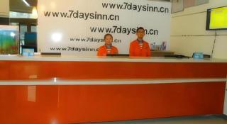 7 Days Inn Korla Passenger Station - 7