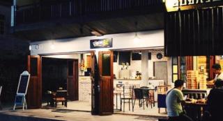 Remember Loei Love - 8
