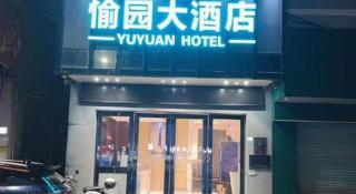 City Comfort Inn Foshan Shunde Leliu - 2