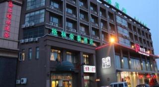 GreenTree Inn Tianjin Dasi Meijiang Huizhanzhongxin Business Hotel - 1