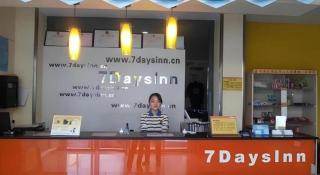 7Days Inn Jining Zoucheng Sports Park - 2