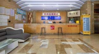 Shell Fuzhou Dongxiang District Railway Station Longshan Nan Road Hongxin Business City Hotel - 7