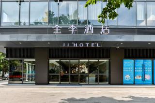JI Hotel Shenzhen Nanshan Metro Station - 5
