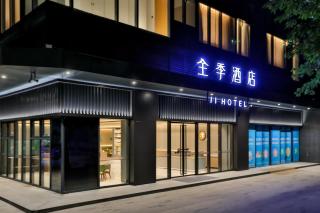 JI Hotel Shenzhen Nanshan Metro Station - 0