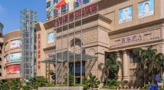 Royal Duke Cherrabah Hotel Zhongshan - 6