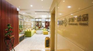 Chonpines Hotel Beijing Daxing Airport Caoqiao Metro Station - 8