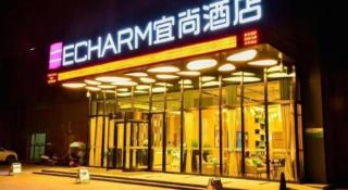 Echarm Hotel Xiantao Yuantai Weilaicheng - 1