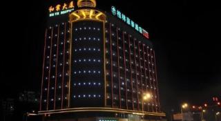 GreenTree Inn Shantou Chengjiang Road Business Hotel - 1