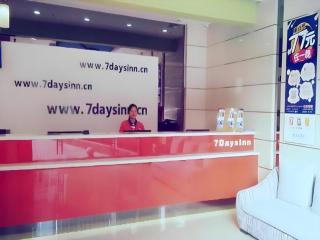 7 Days Inn Dongguan Changping Railway Station - 8