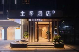 JI Hotel Shenzhen Bao'an Airport Gushu - 0