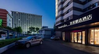 Home Inn Plus Shanghai Zhangjiang Guanglan Road Metro Station - 2